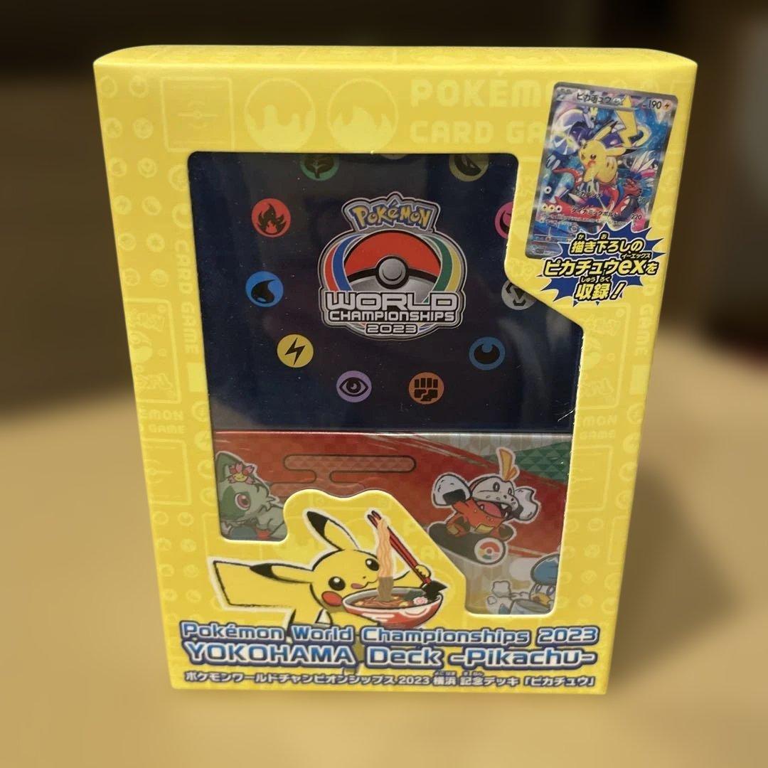 値下げ中！ポケモンカード WCS2023 横浜記念デッキ ピカチュウ