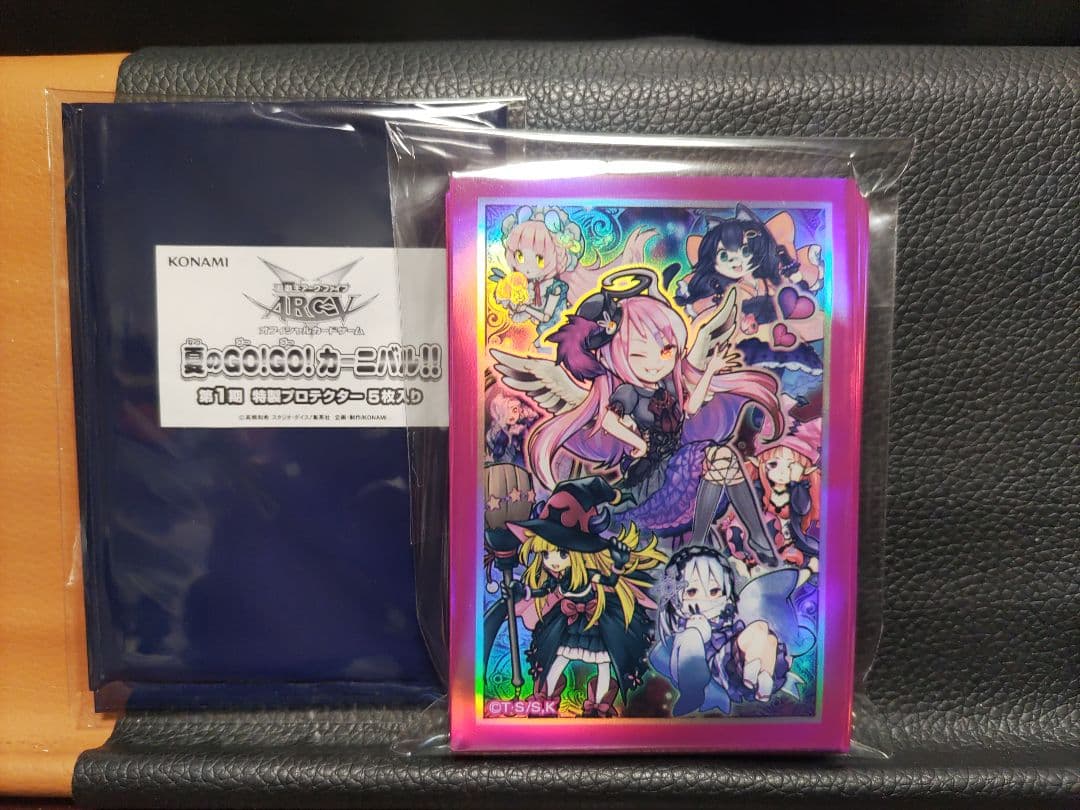 【遊戯王スリーブ】ゴーストトリックの堕天使　開封済み未使用55枚