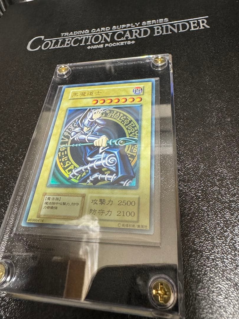 るんご　黒魔導士　遊戯王　中国語