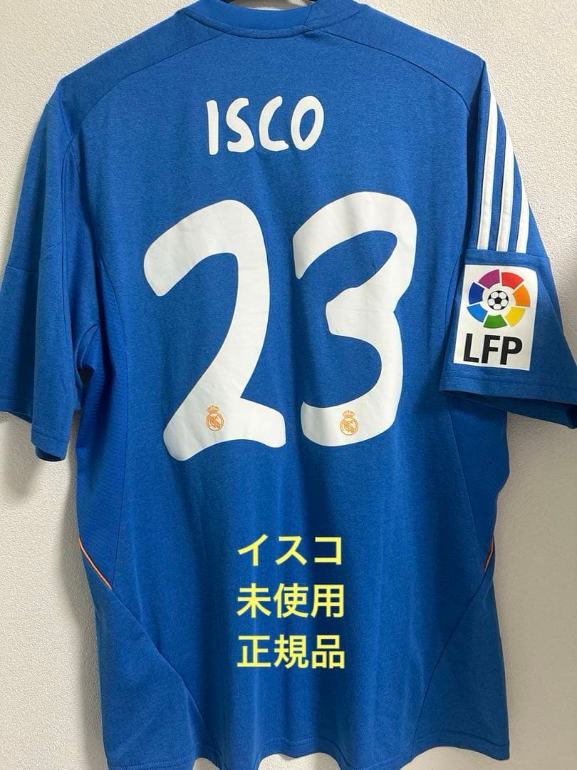 レアルマドリード　13 14イスコ　サード ユニフォーム