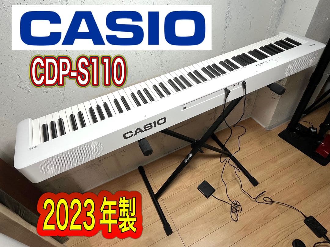 カシオ デシタルピアノ 88鍵盤 CDP-S110WE / 23年製 / 美品
