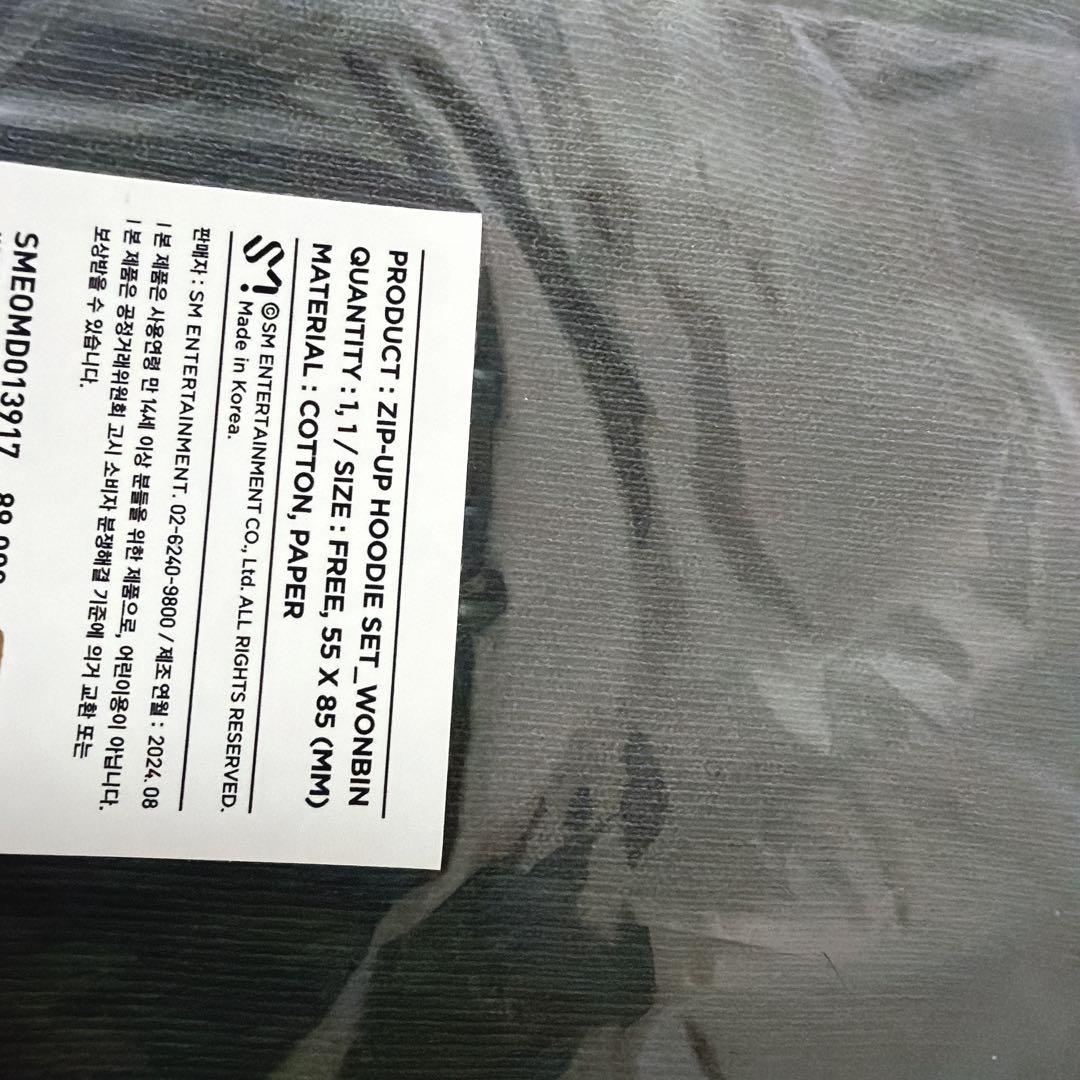 RIIZING DAY FINALE　ZIP-UP HOODIE ウォンビン