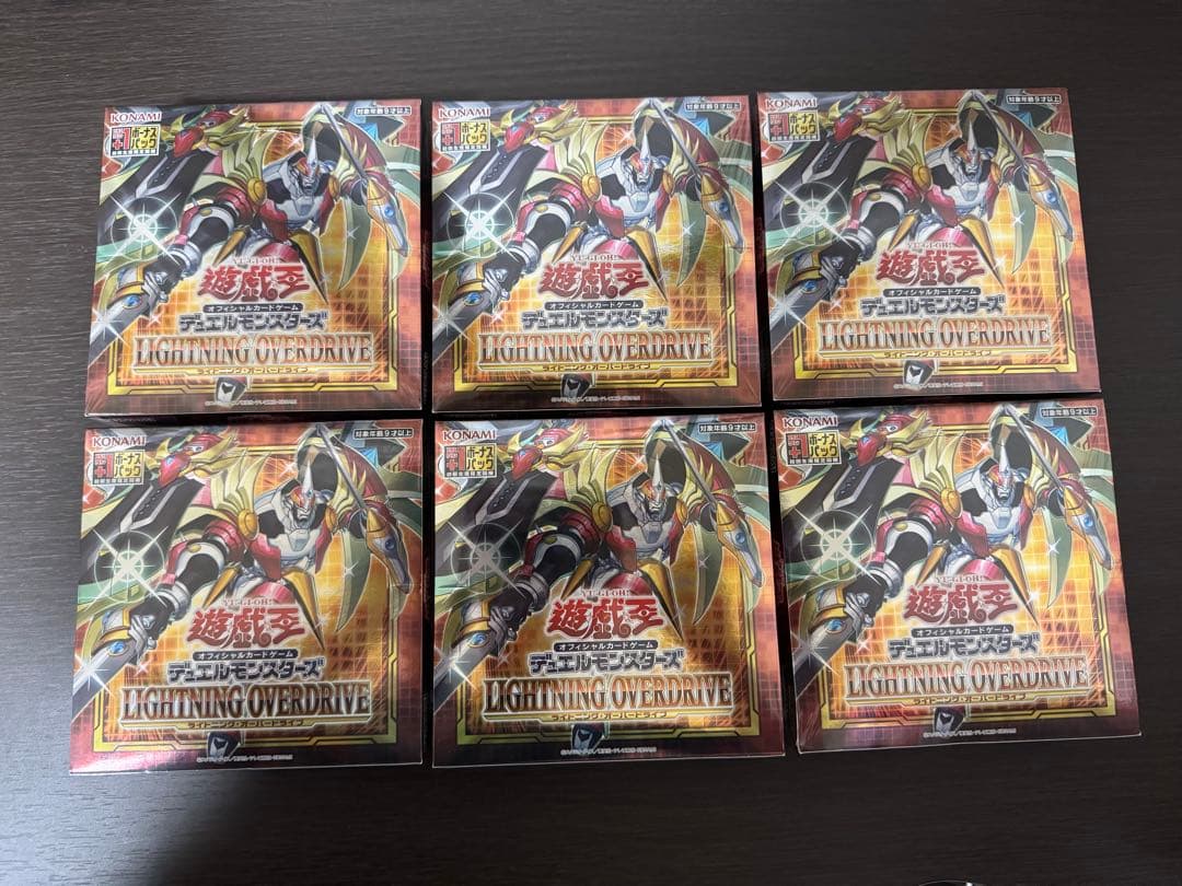 新品未開封　シュリンク付　遊戯王　ライトニングオーバードライブ　初回版　6BOX