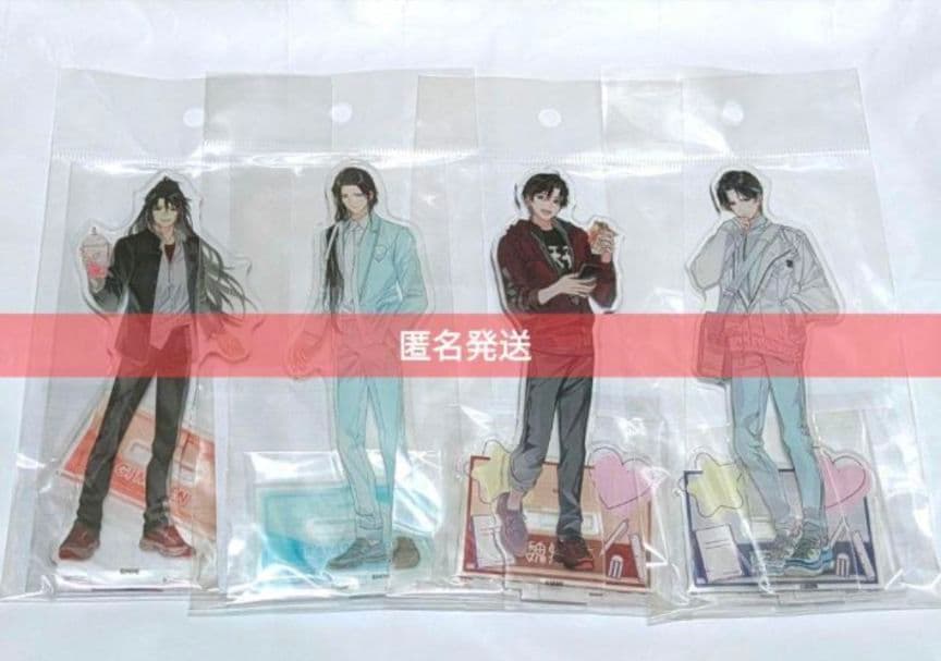 魔道祖師 公式茶屋 アクリルフィギュア 魔道学園 AB 4種 忘羨 アクスタ