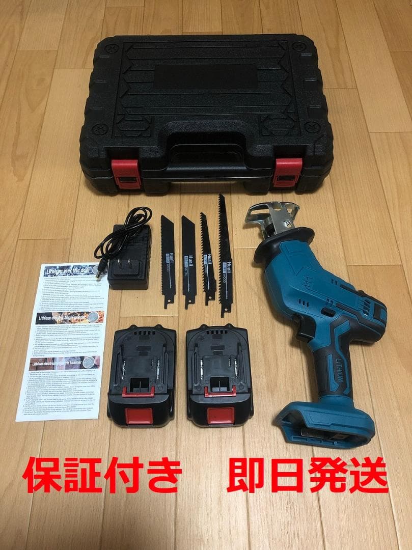 レシプロソー //充電式のこぎり/コードレスレシプロソー/チェーンソー