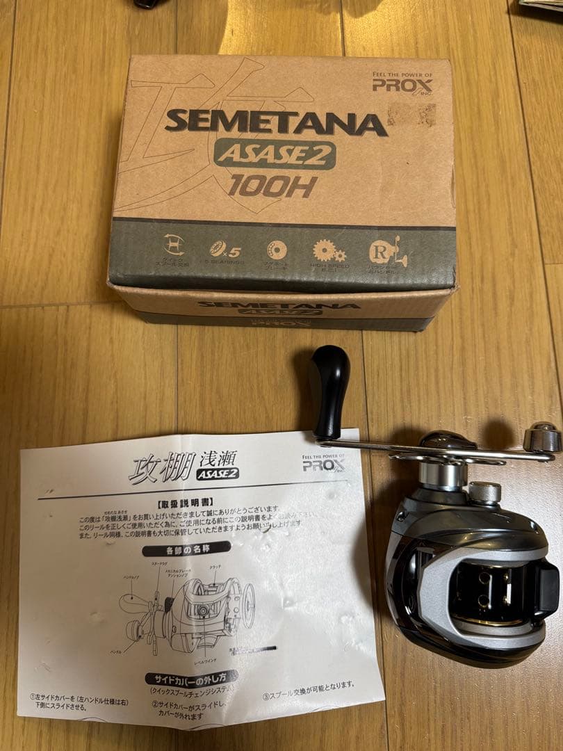 SENA ASASE2 100H リール　PROX