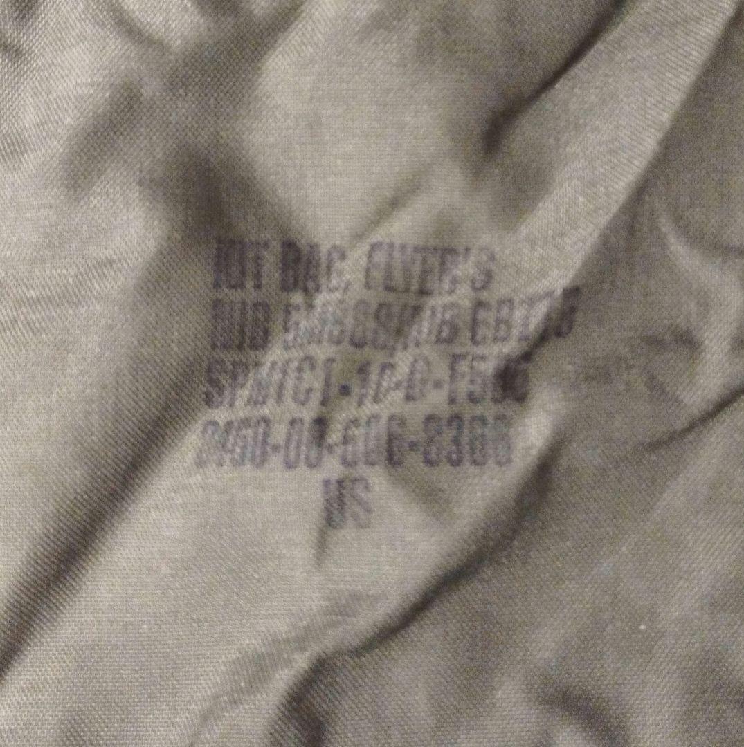 ミリタリー 米軍 USAF ボストンバッグ フライヤーズ キットバッグ ⑤