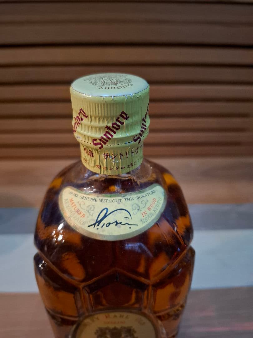 ★超レア⭐壽屋サントリー　ベリーレアオールド　角瓶　寿屋ラベル　中之島　古酒