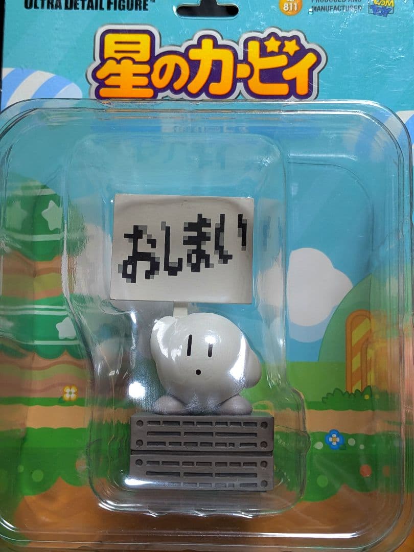 星のカービィ ウルトラディテールフィギュア UDF No.811