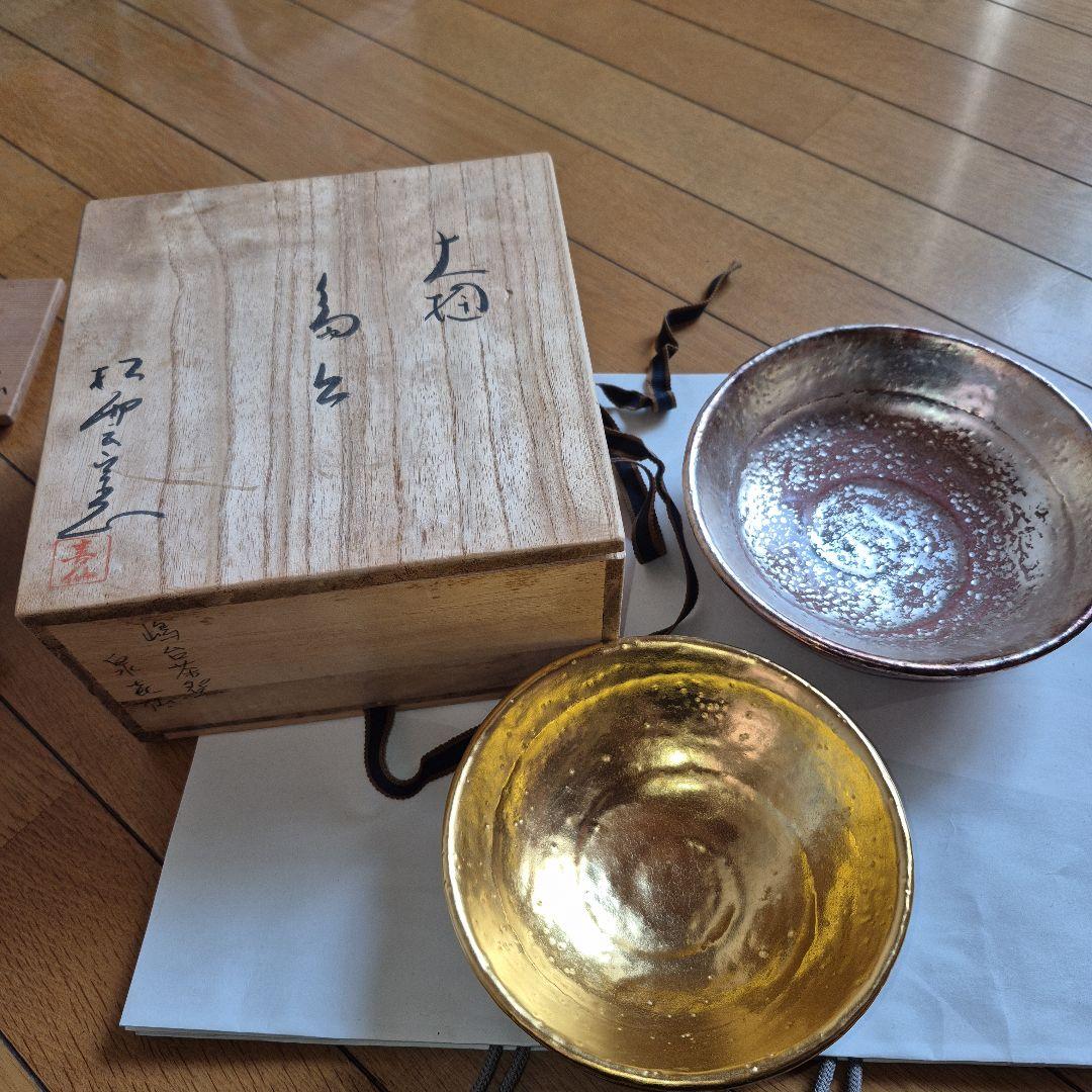 嶋台茶盌 金銀と赤色の茶碗 木製の箱付き