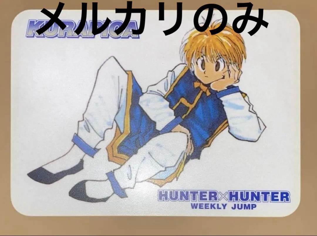 HUNTER×HUNTER クラピカ　マウスパッド