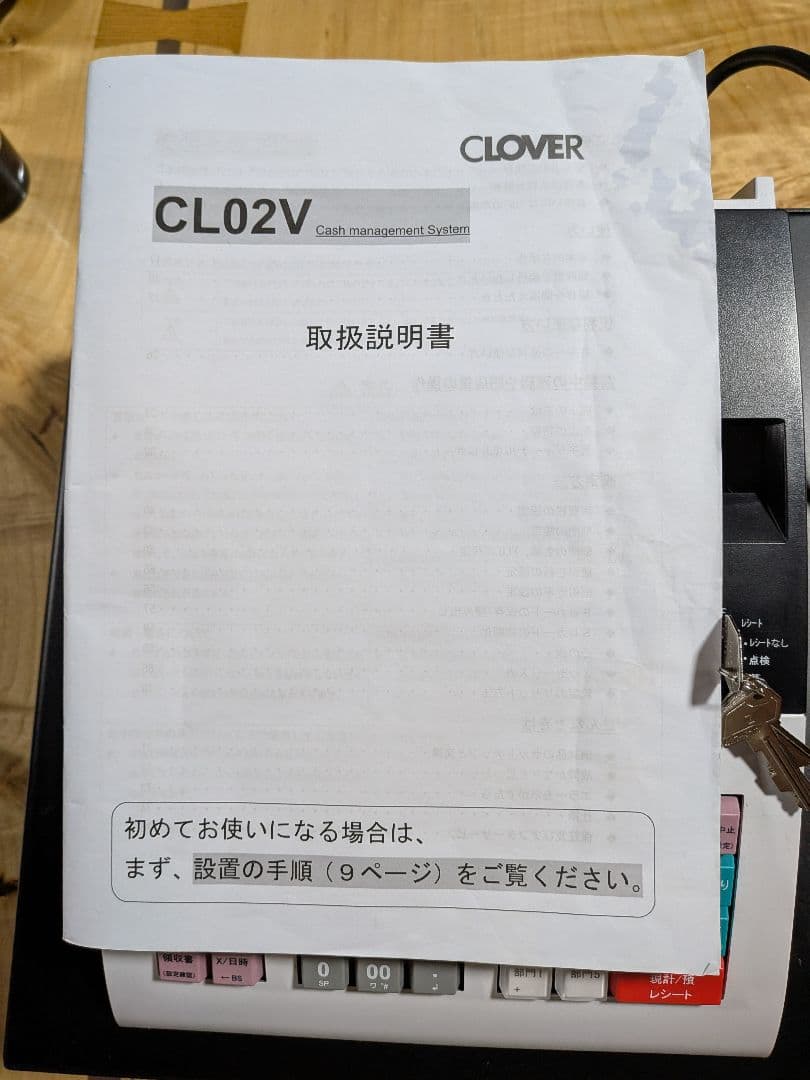 CLOVER CL02V レジスター