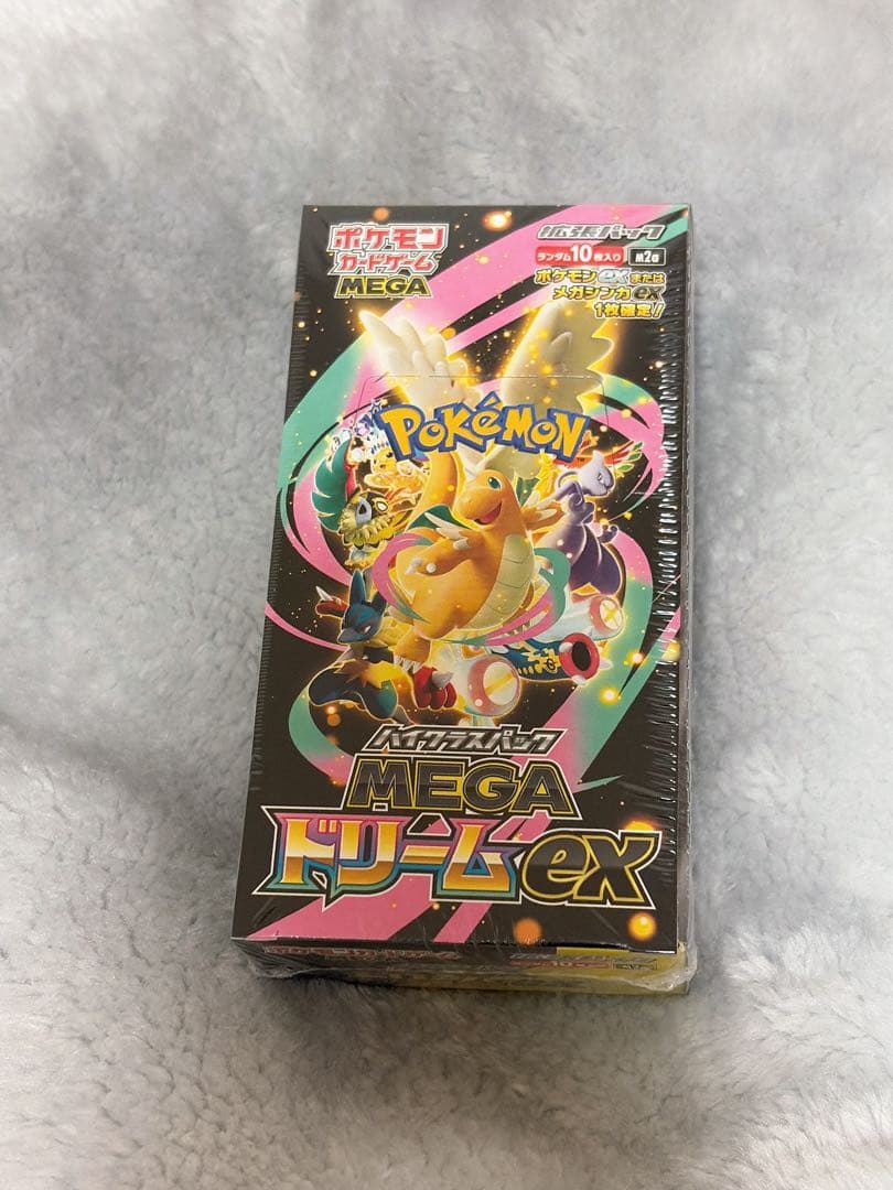 ポケカ　ハイクラスパック　MEGAドリームex