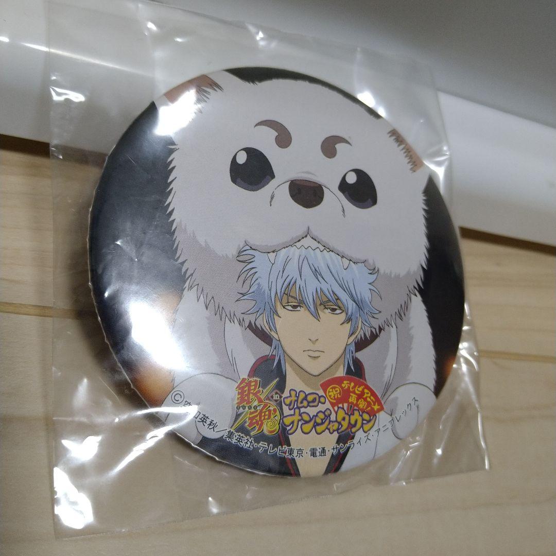 銀魂　ナンジャタウン　缶バッジ　坂田銀時　定春