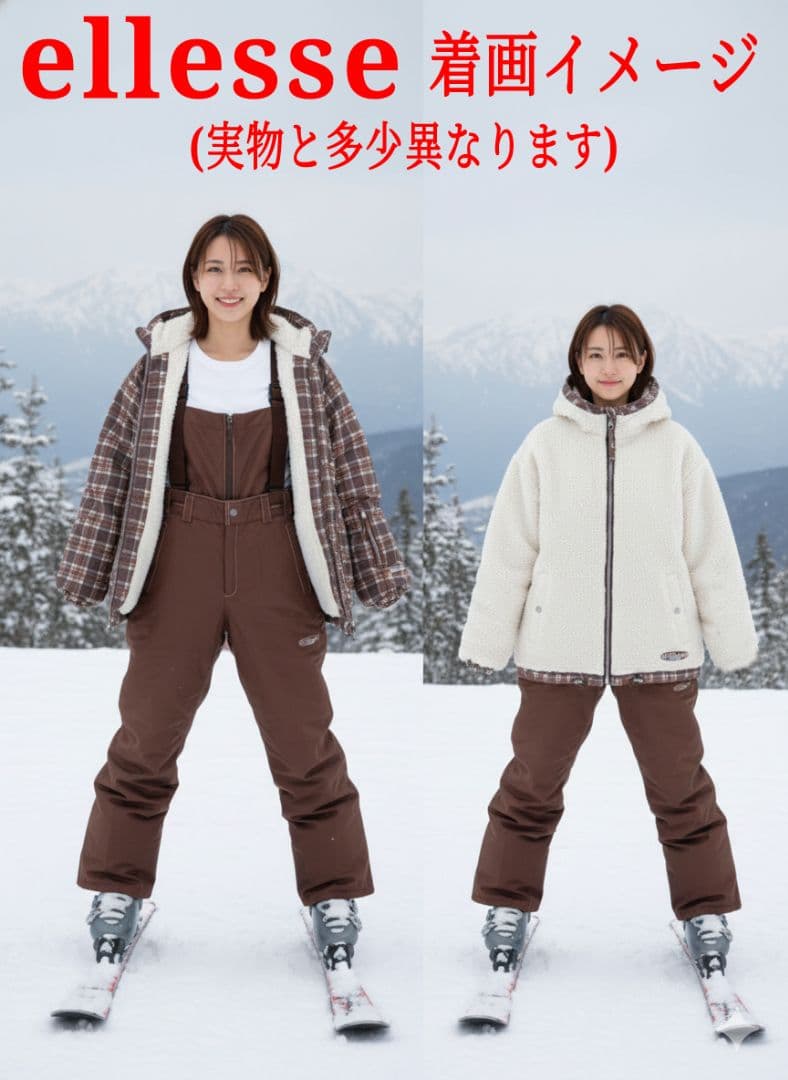 美品 エレッセ スキーウェア サンフラワー