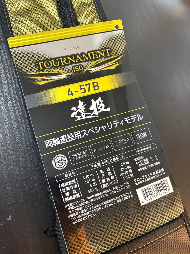 TK　【実釣未使用】 ダイワ 24 トーナメント4-57B 遠投