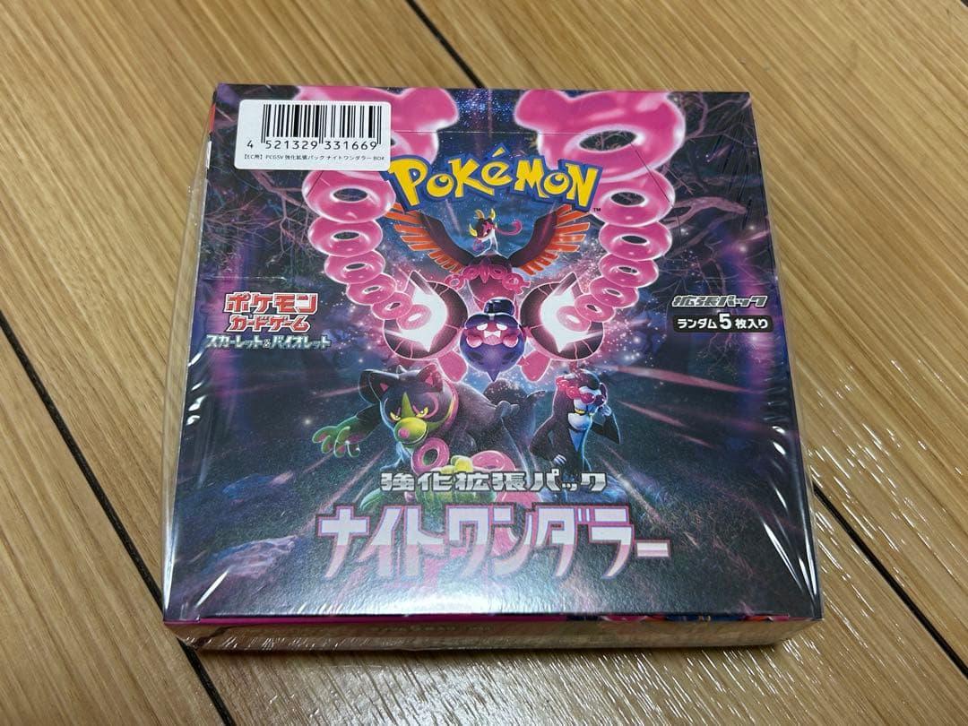 ポケモンカードゲーム ナイトワンダラー 新品未開封 シュリンク付き 1BOX