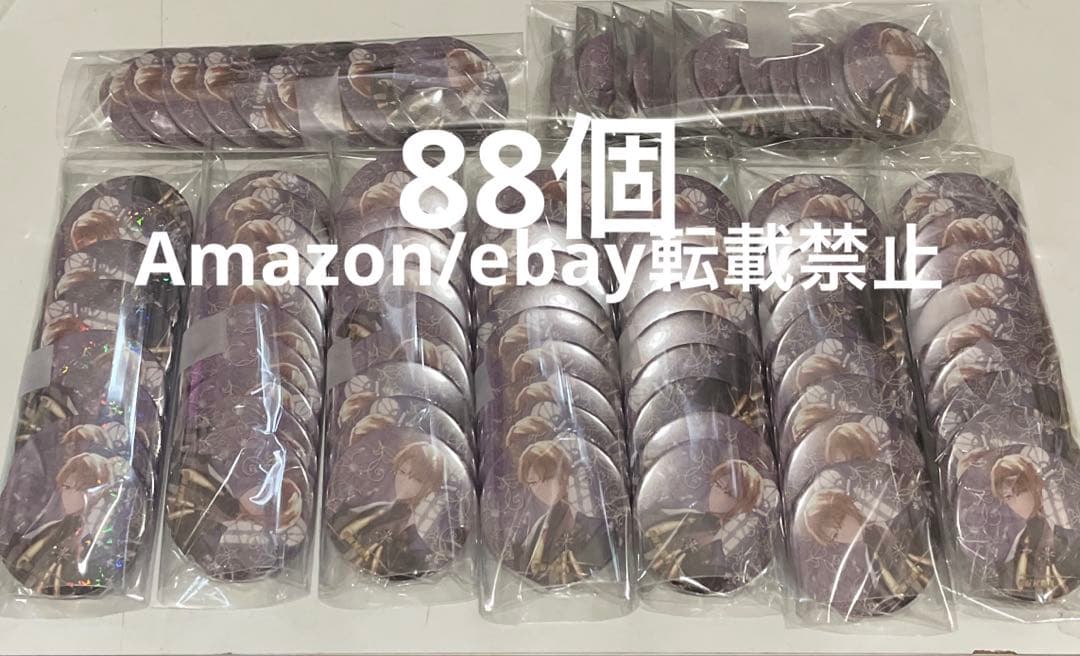 D80.浦島坂田船 センラ 缶バッジ 夏ツ 2023 等身 plusss