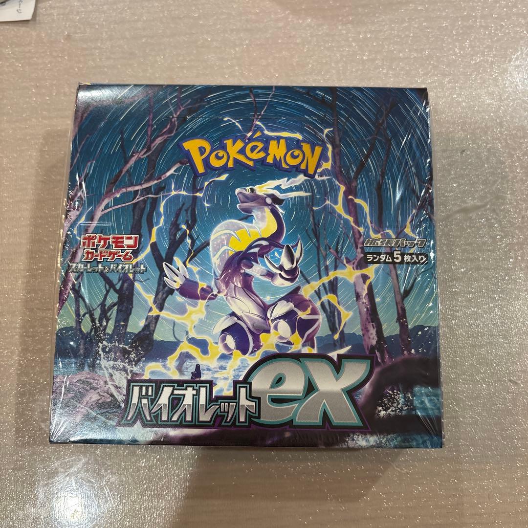 ポケモンカードゲーム バイオレットex シュリンク付き