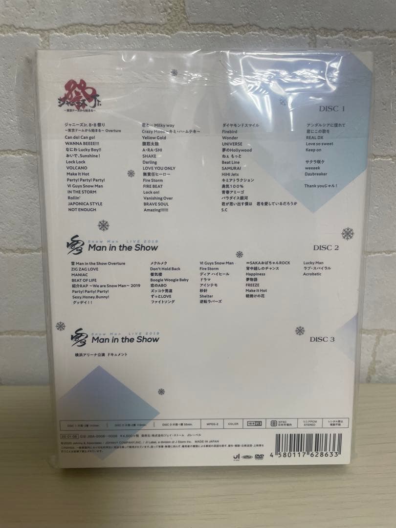 【正規品】素顔4 Man盤 DVD