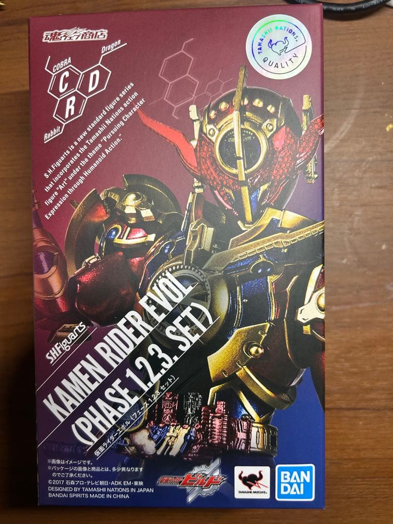 【土日限定/未使用】S.H.Figuarts仮面ライダーエボル仮面ライダービルド
