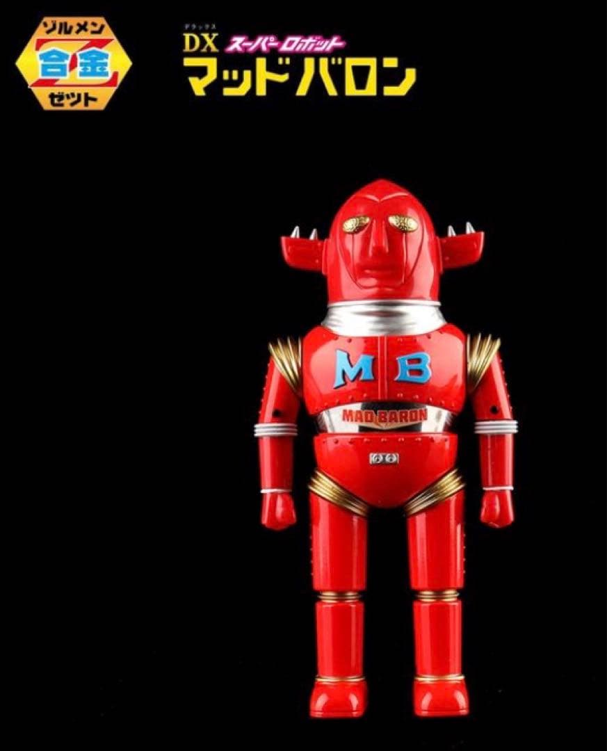 新品未開封 ZOLLMEN合金 ZD-01マッドバロン ゾルメン 本体のみ