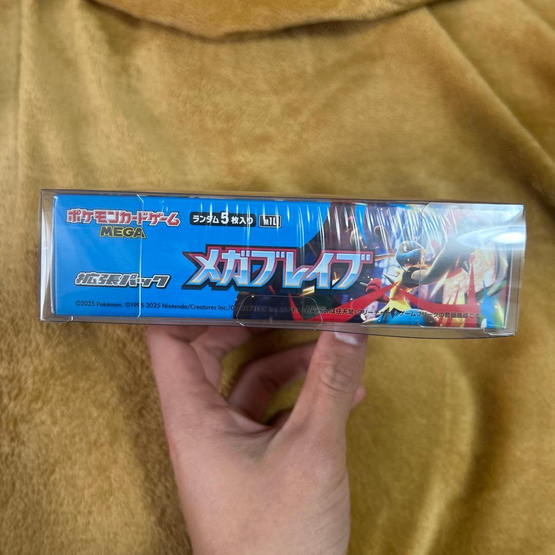 【新品未開封】メガブレイブ box シュリンク付き