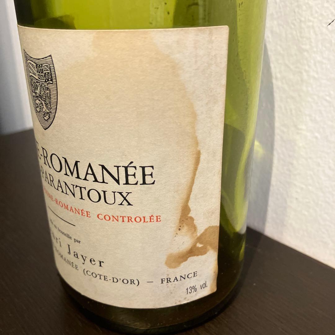 ス*ン様 アンリジャイエ　ボーヌロマネ　クロパラントゥ　1988 空き瓶　コルク