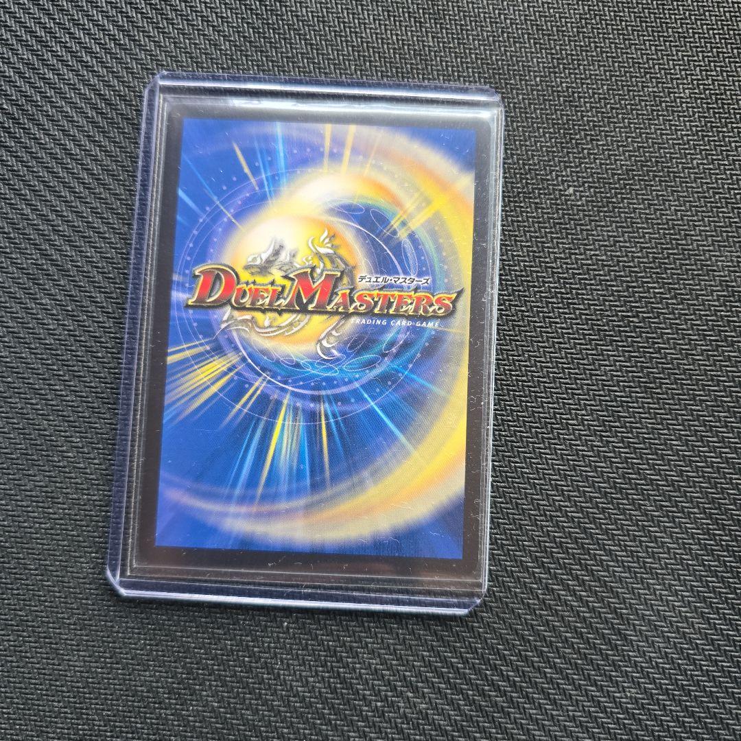 デュエマ 光開の精霊サイフォゲート 金トレジャー