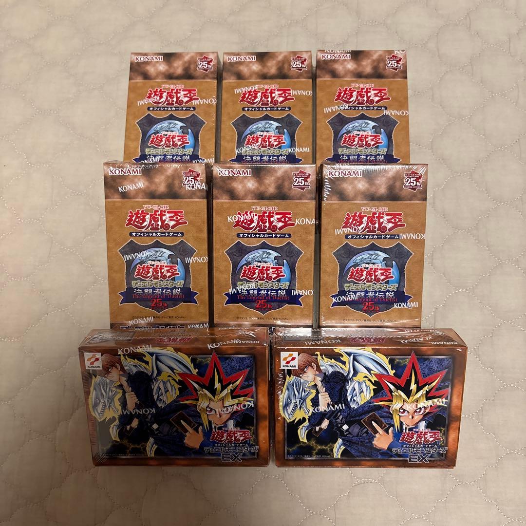 遊戯王 OCG 決闘者伝説 東京ドーム 25th まとめ売り