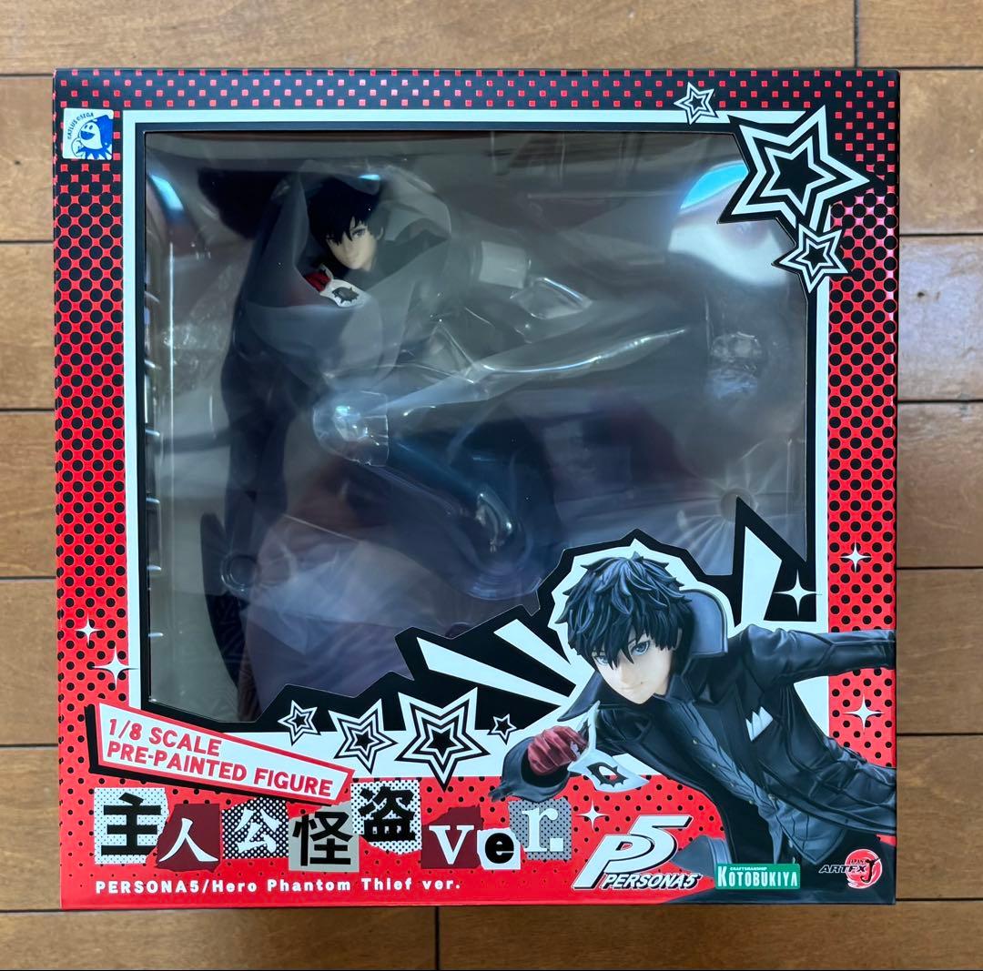 ペルソナ5 主人公 怪盗バージョン　フィギュア　コトブキヤ