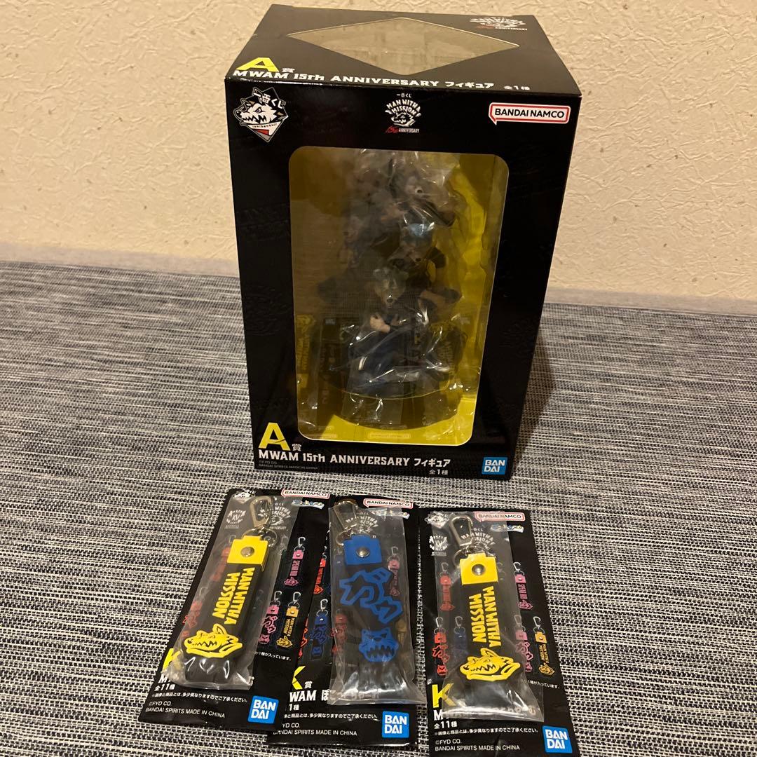 一番くじ　MAN WITH A MISSION 15th A賞 K賞 セット