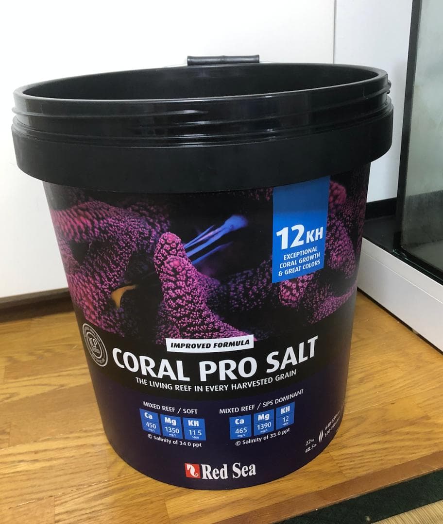 Red Sea Reefer 170 + アクセサリー付き