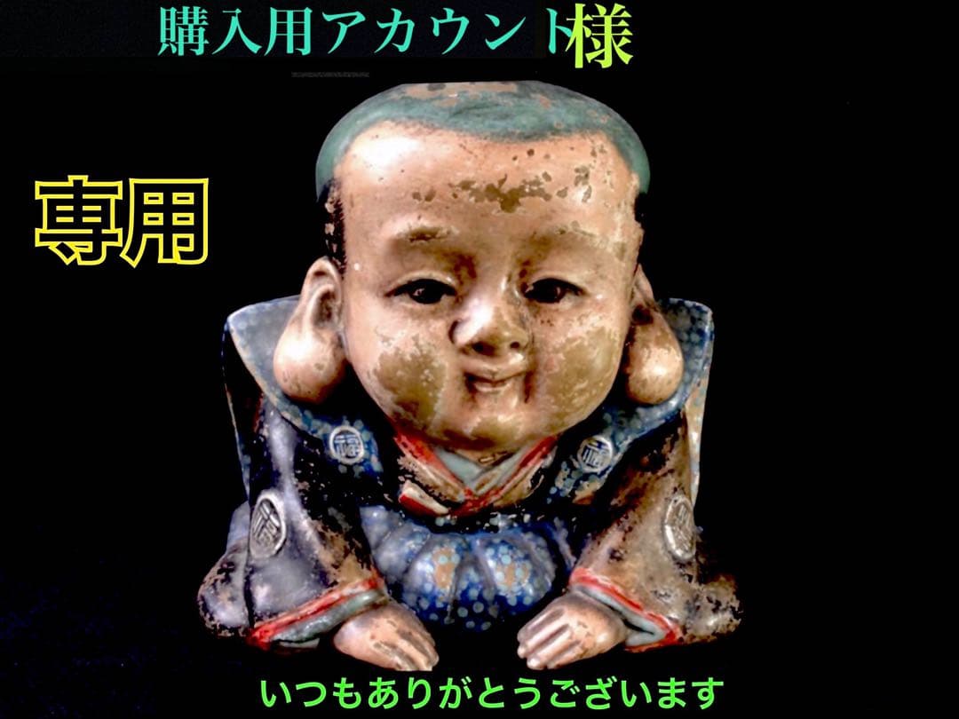 ✳業者様へ‼️premiumシリーズ　糸魚川翡翠勾玉　鑑別書無しの最安値　本物を‼️