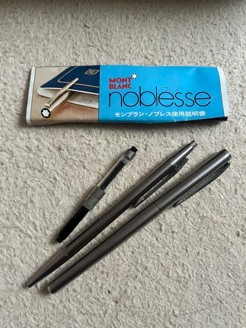 モンブラン　ボールペン　万年筆　名前刻印あり