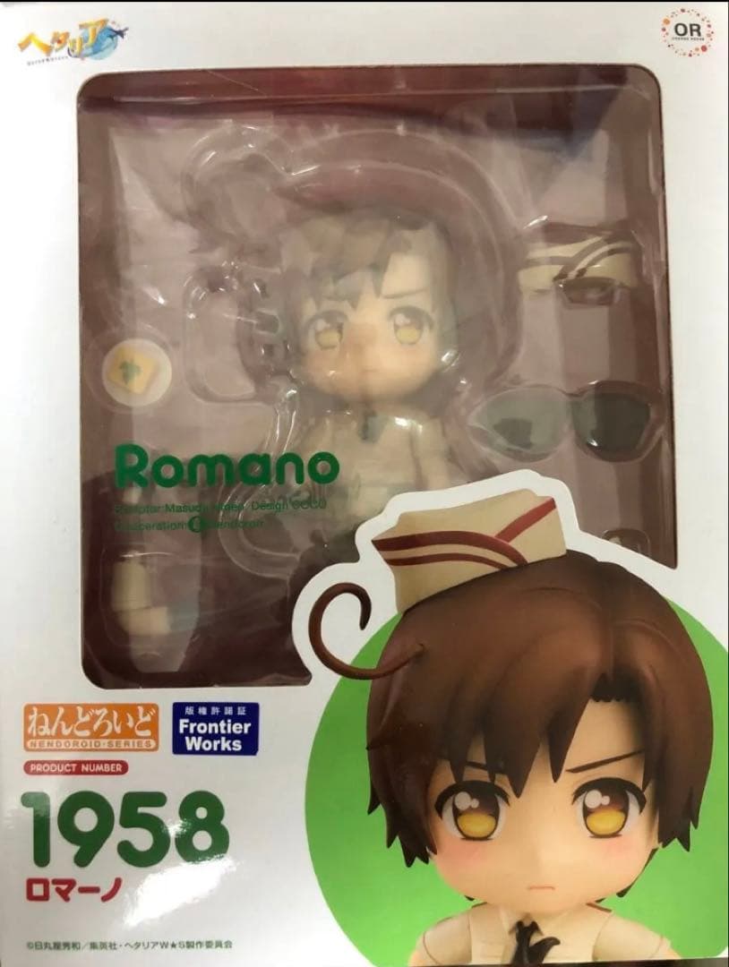 ヘタリア　1958 ロマーノ