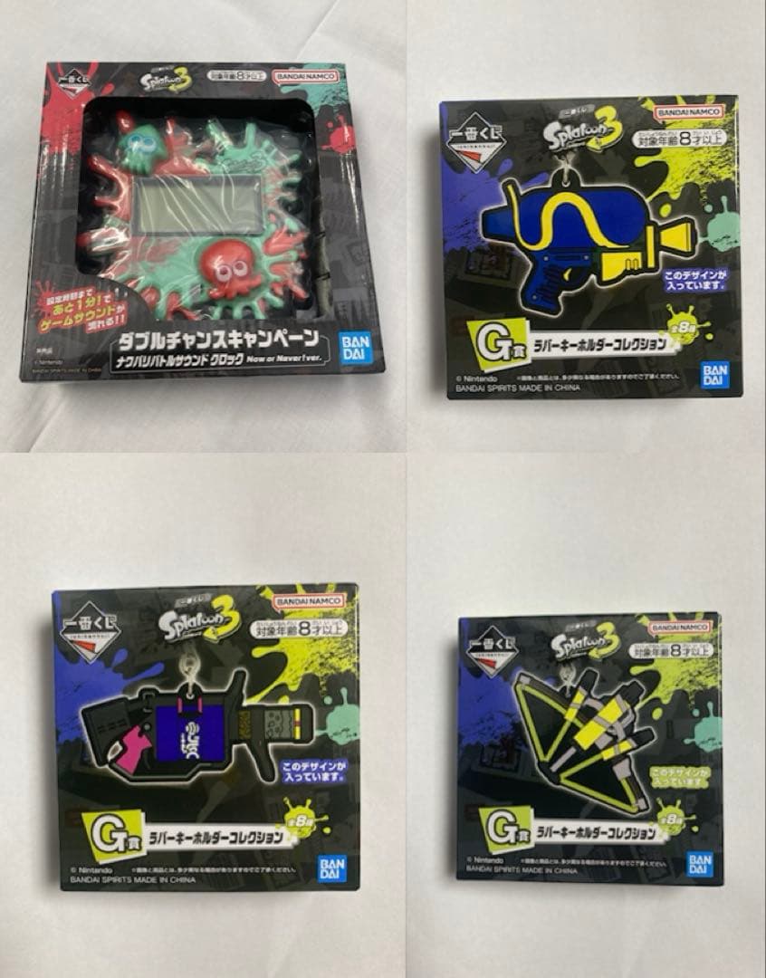 【50個限定】一番くじ スプラトゥーン3ナワバリバトルサウンドクロック