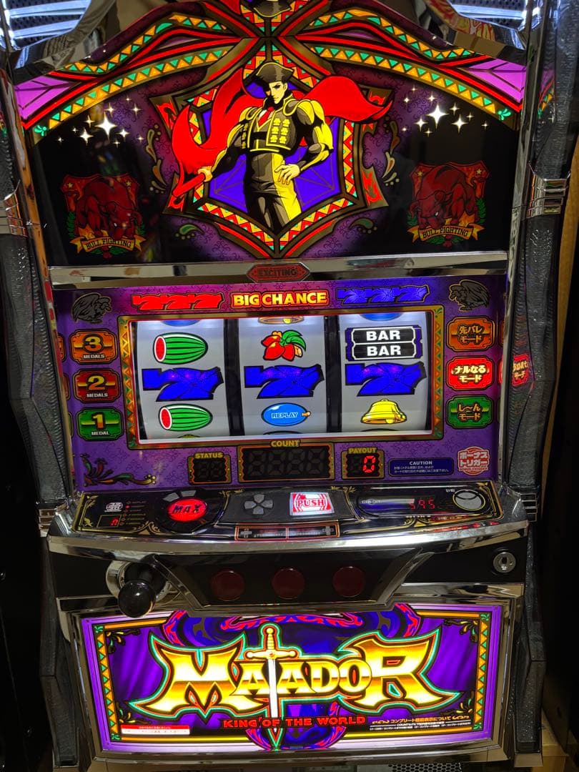 パチスロ！マタドール-30