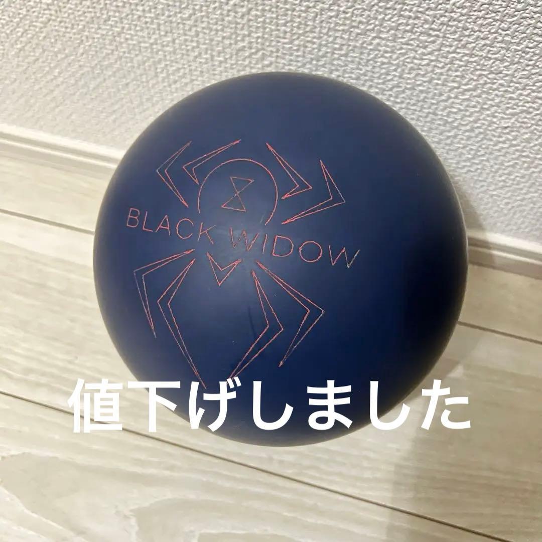 ブラックウィドーウレタンブルー ハンマー ボウリング 15ポンド