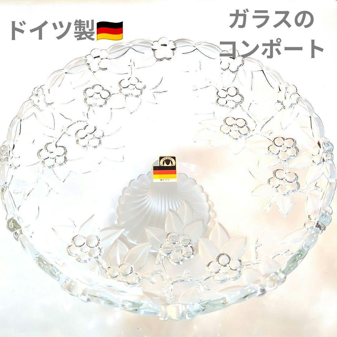 ドイツ製　美しいお花のクリスタルガラスのコンポート皿