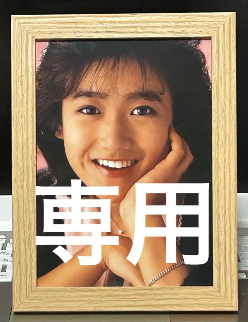 岡田有希子　2L版写真 額装品　微笑み　昭和アイドル　昭和レトロ