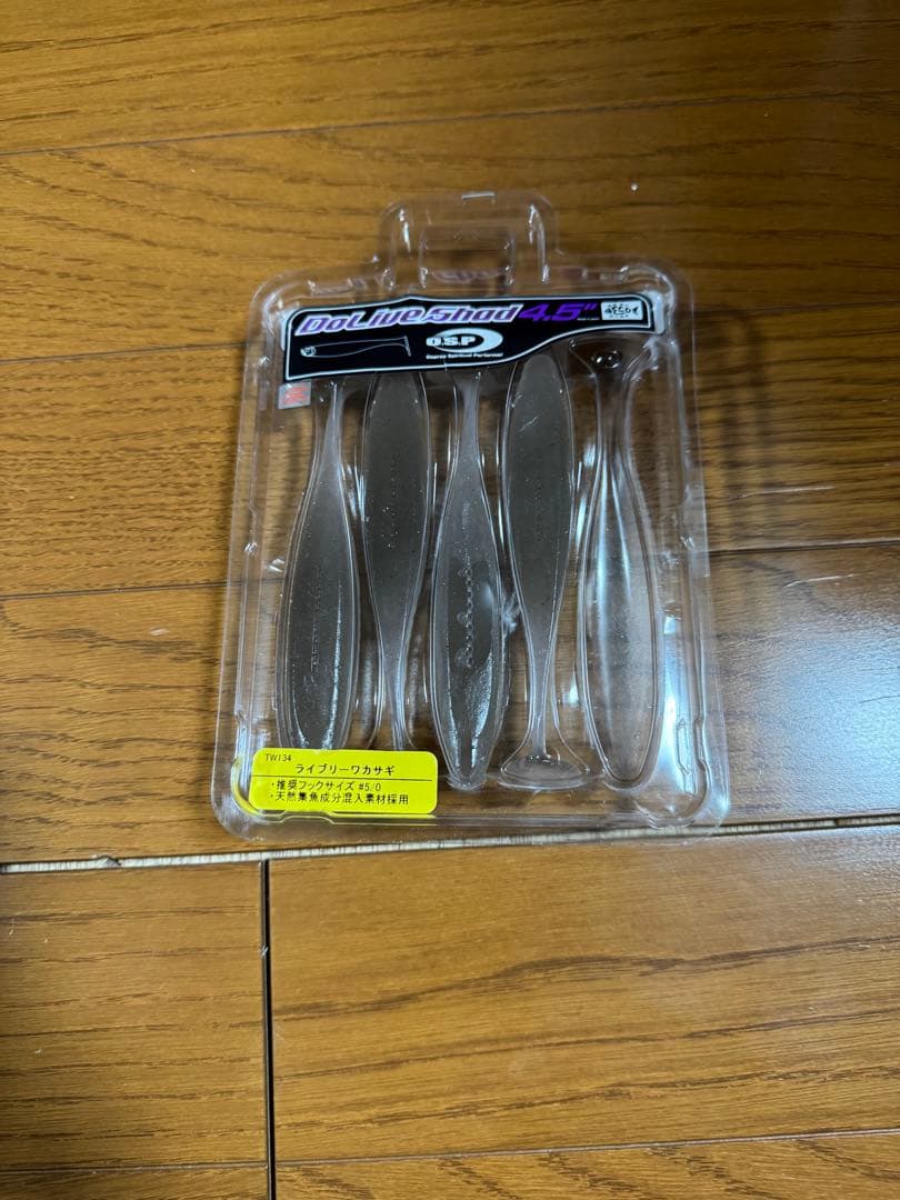 バス釣り引退セット