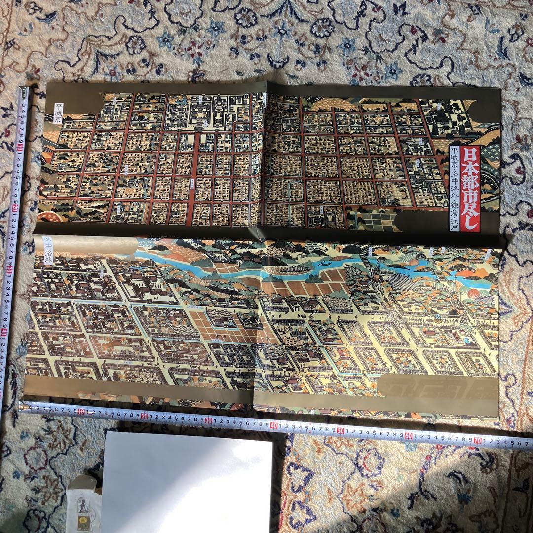 日本の歴史 日本都市尽し 平城宮 洛中洛外 鎌倉 江戸 特典品