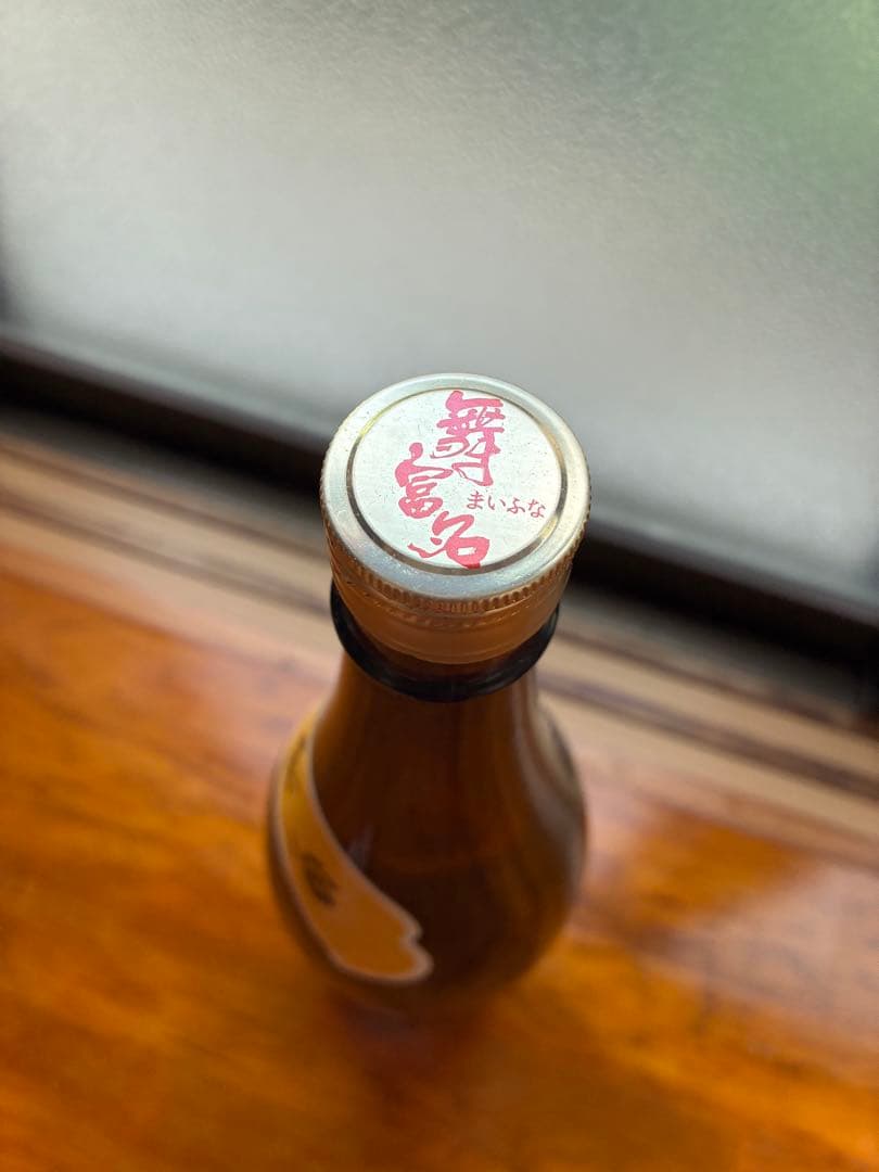 古酒！幻の泡盛！超希少！入波平酒造　舞富名　日本酒 1800ml30%