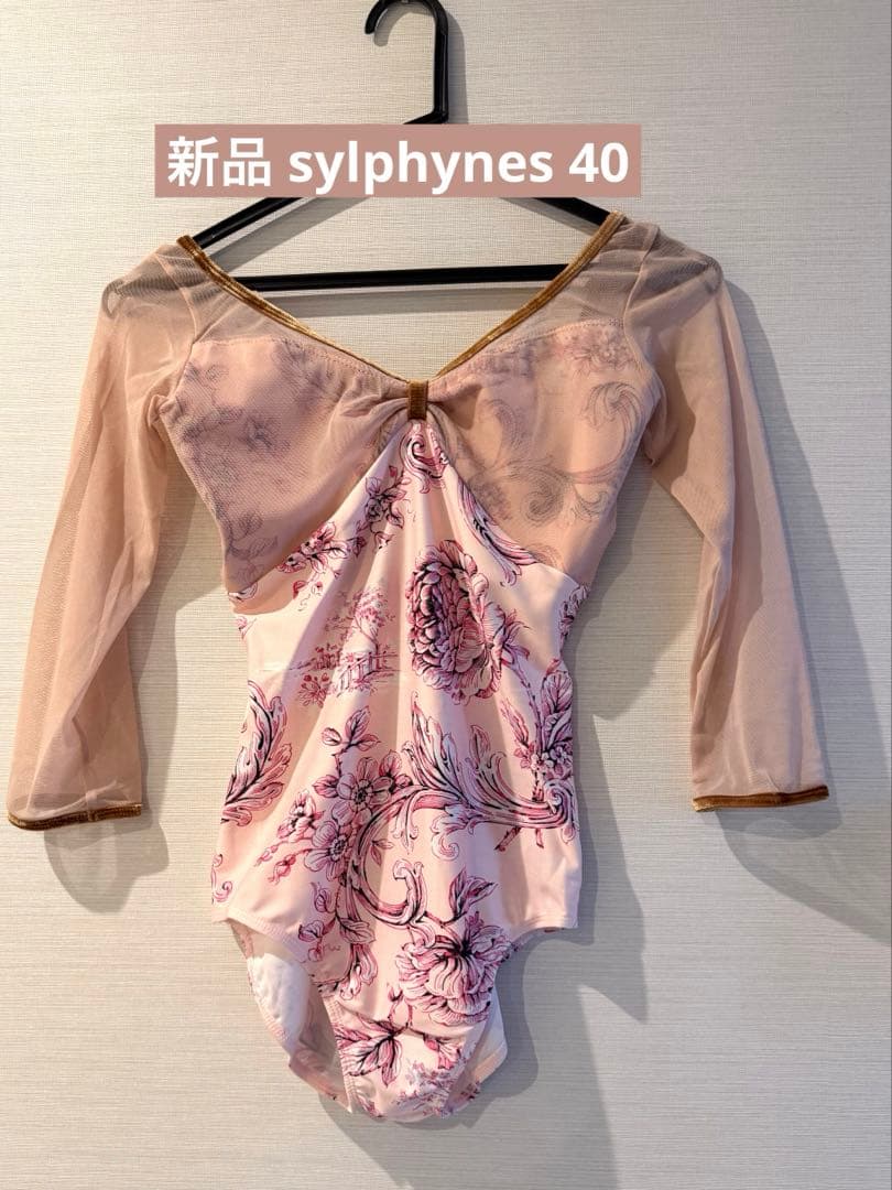 【未使用】　sylphyns レオタード 40