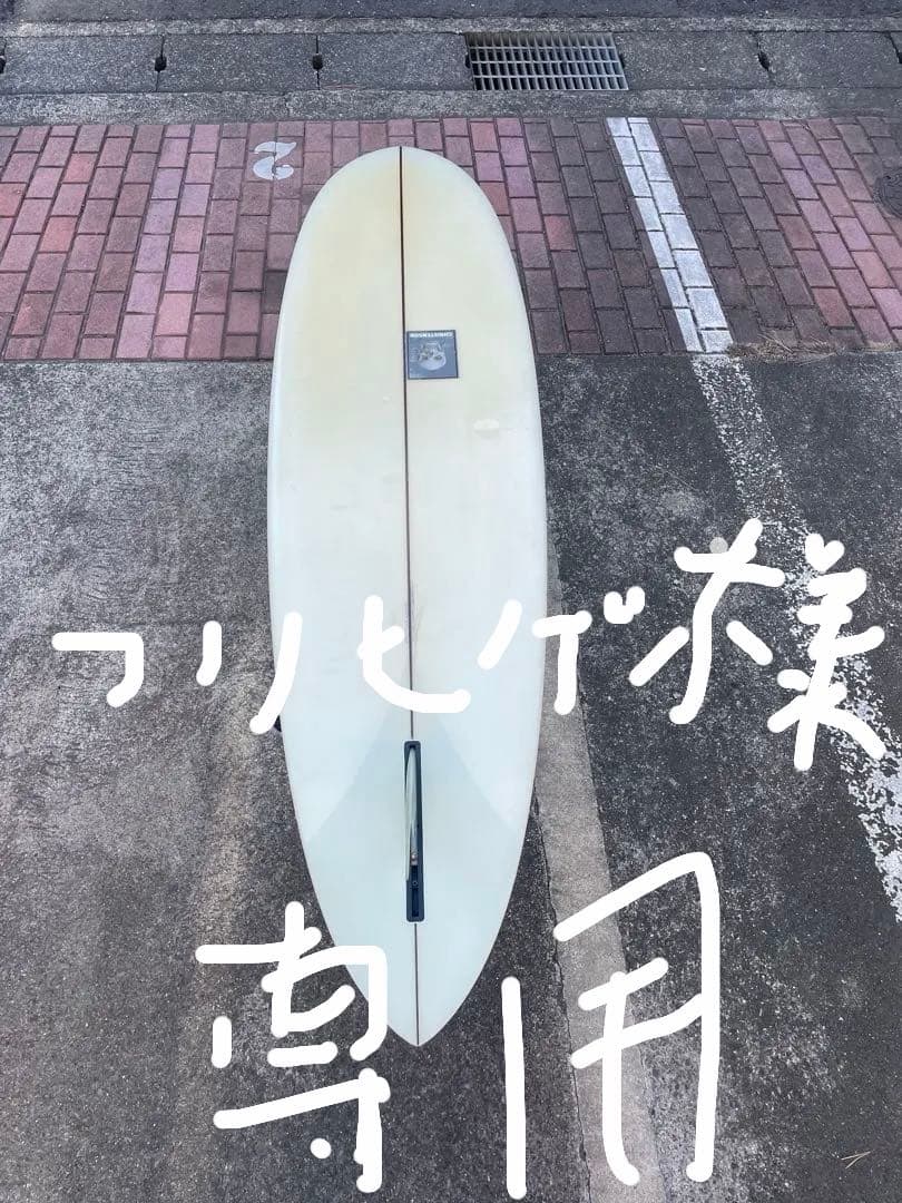 US産　クリステンソン　シーバケット　ミッドレングス