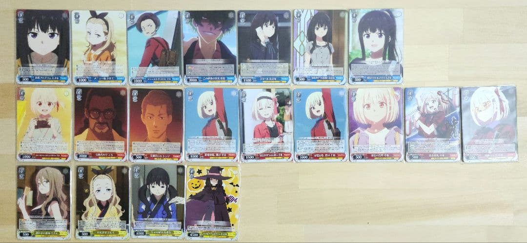 ヴァイスシュヴァルツ リコリスリコイル 引退品