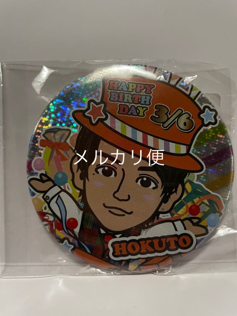 吉野北人　バースデー75mm缶バッジ