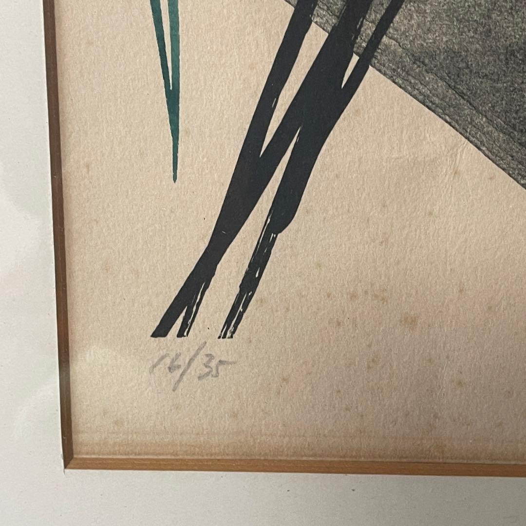 篠田 桃紅 Sproutリトグラフ 手彩 16/35 直筆サイン