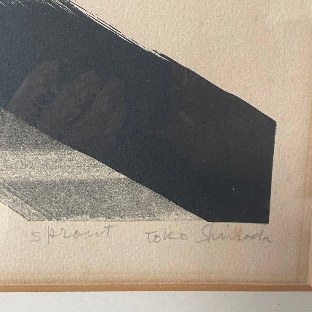 篠田 桃紅 Sproutリトグラフ 手彩 16/35 直筆サイン